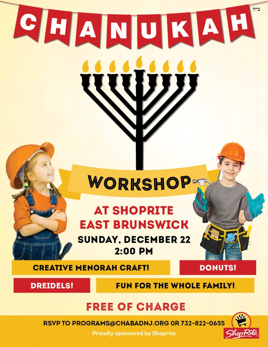 Chanukah Shoprite