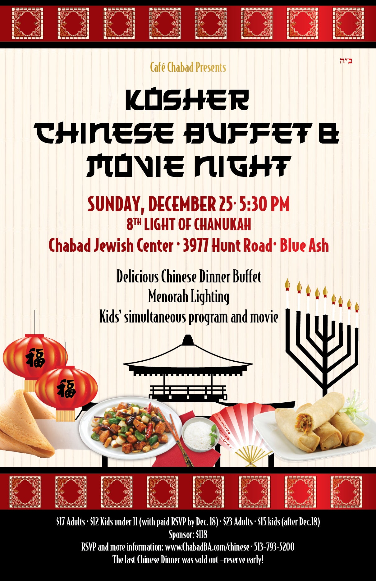 Chanukah Chinese Buffet & Movie Night