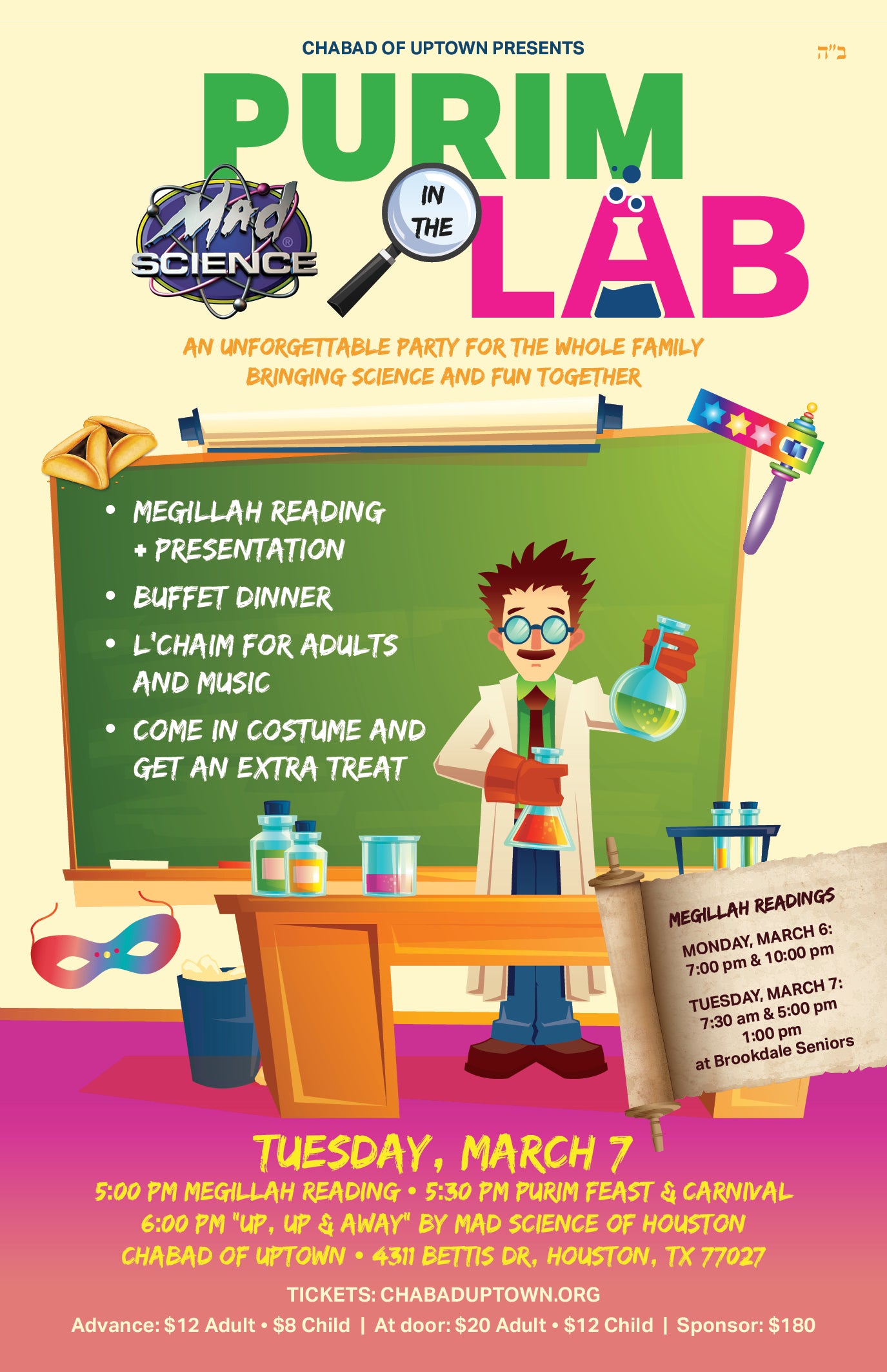 Purim in the Lab - Mad Science Purim