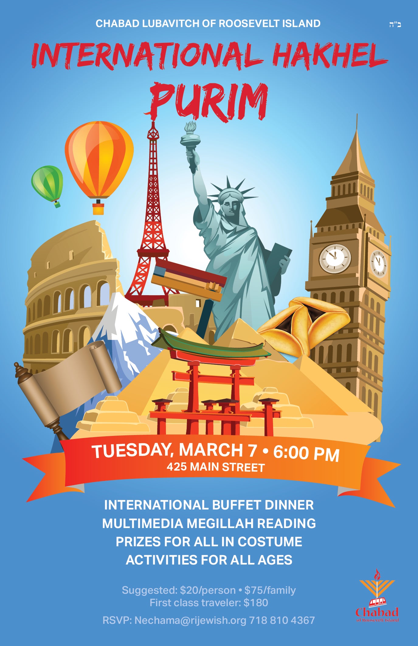 Purim International - Hakhel