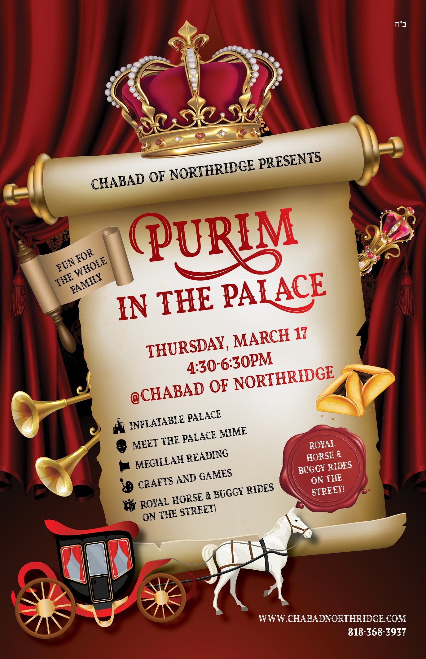 Purim in the Palace