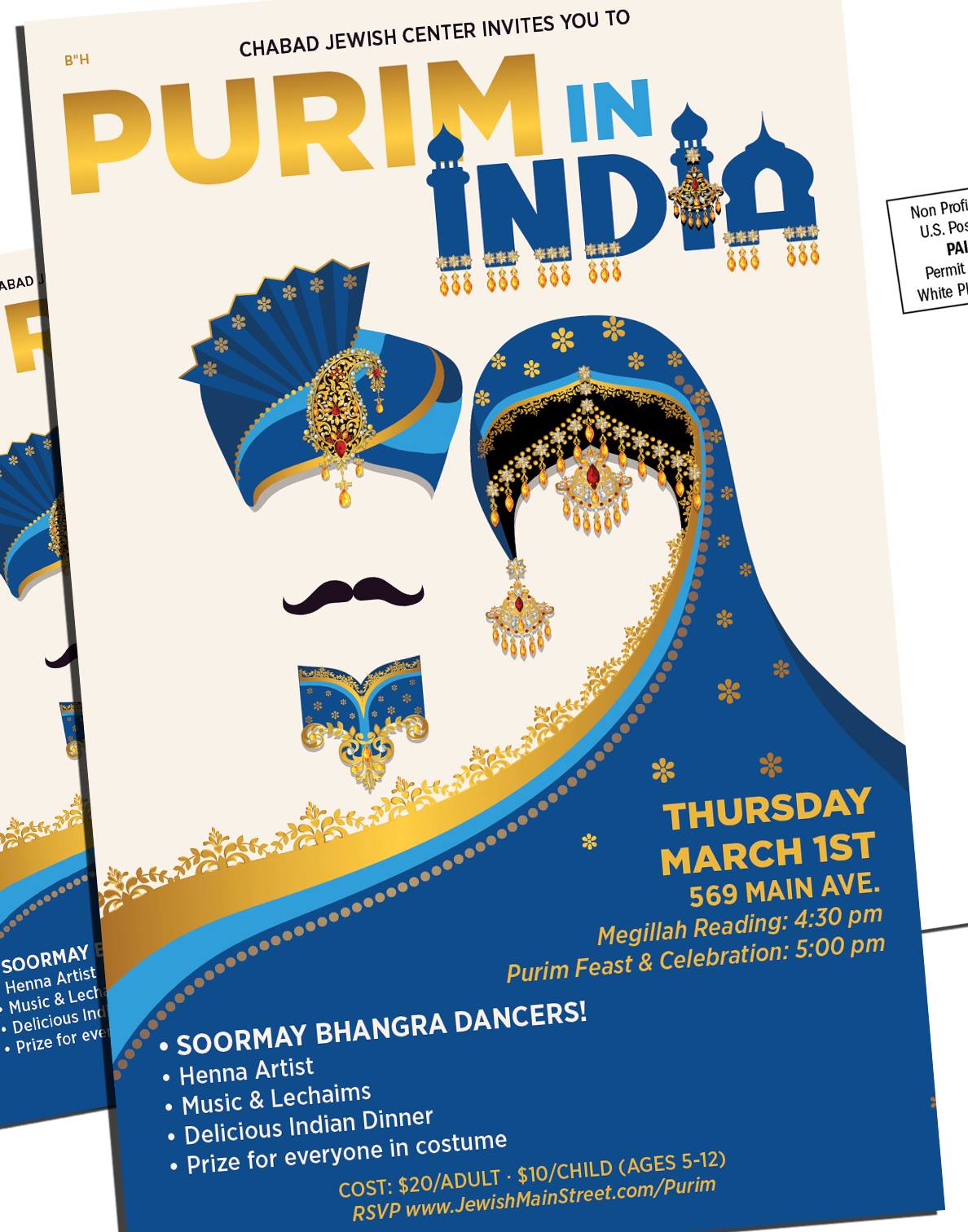 Purim in India