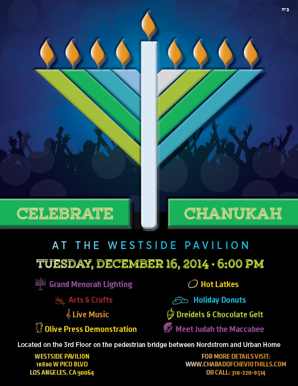 Chanukah Menorah Lighting