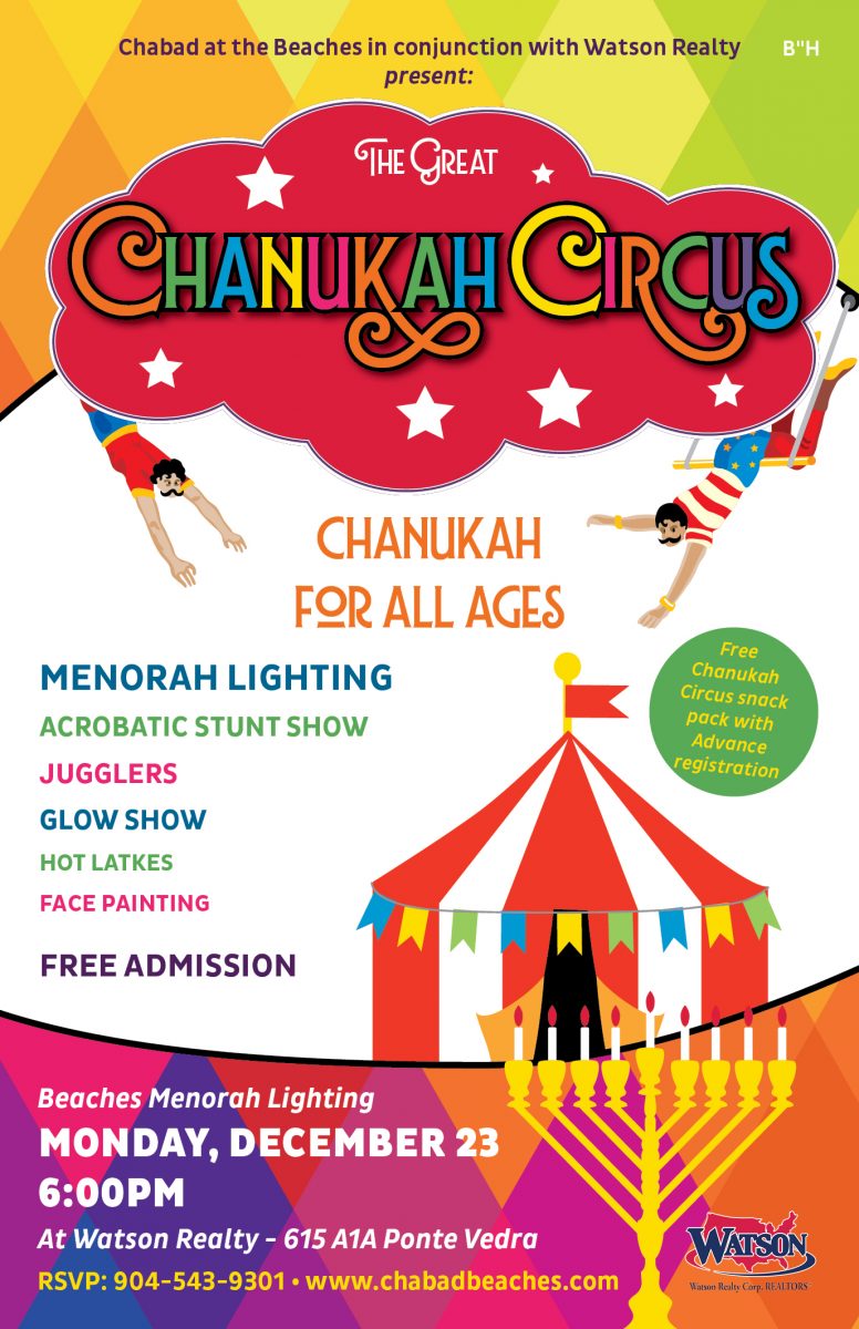 Chanukah Circus
