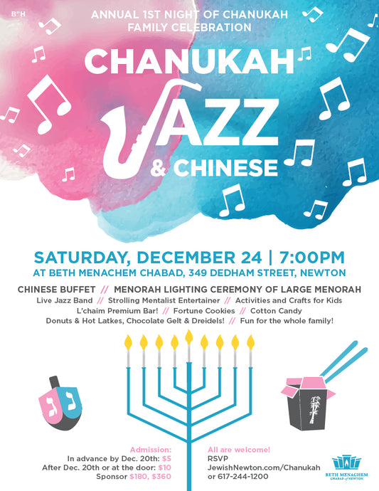 Chanukah Jazz