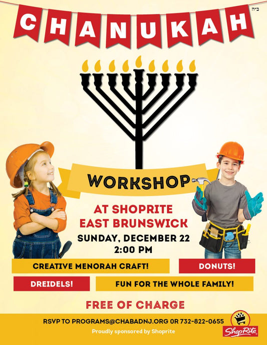 Chanukah Shoprite