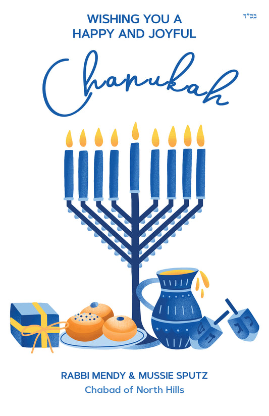 Happy Chanukah Postcard