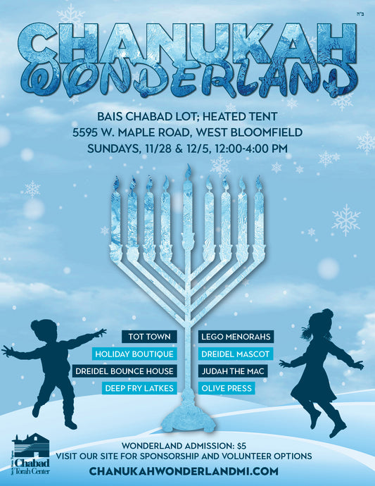 Chanukah on Ice