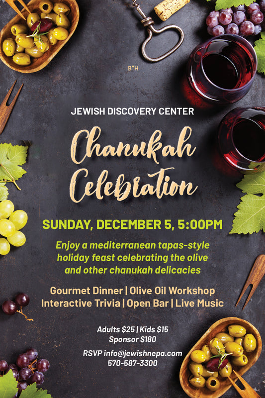 Chanukah Wine Cheese