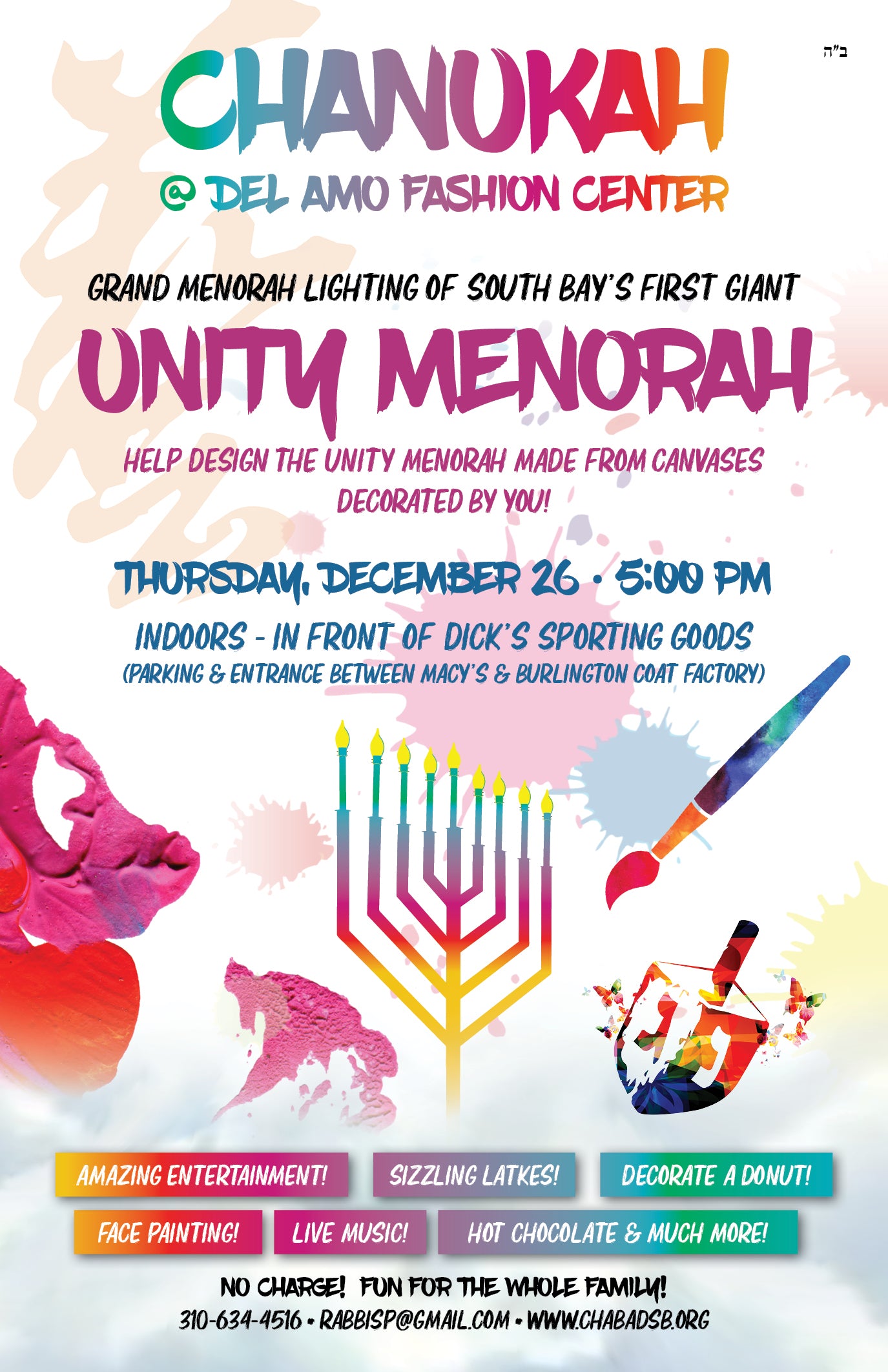 Chanukah Canvas Menorah