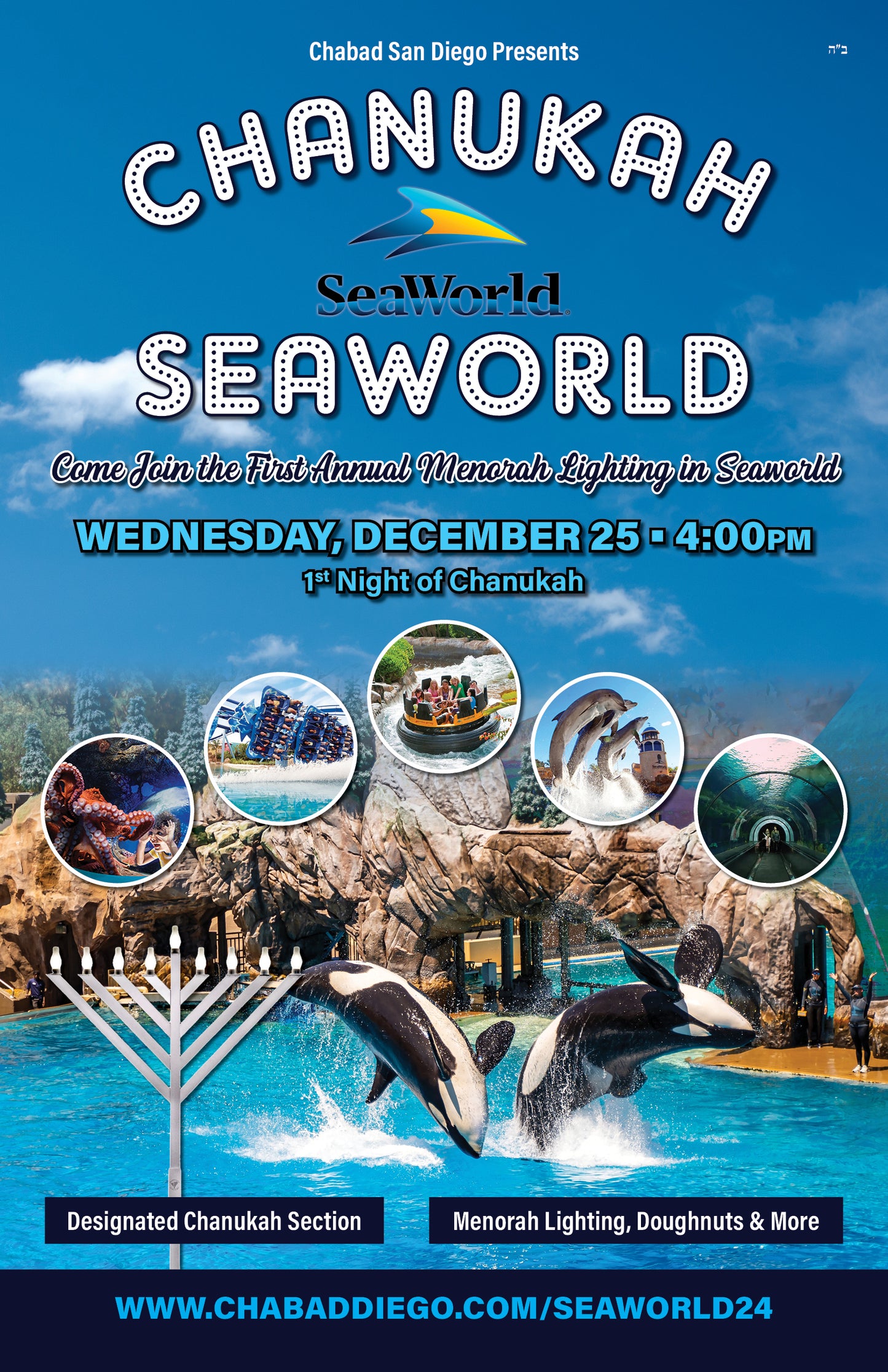 Chanukah Sea World
