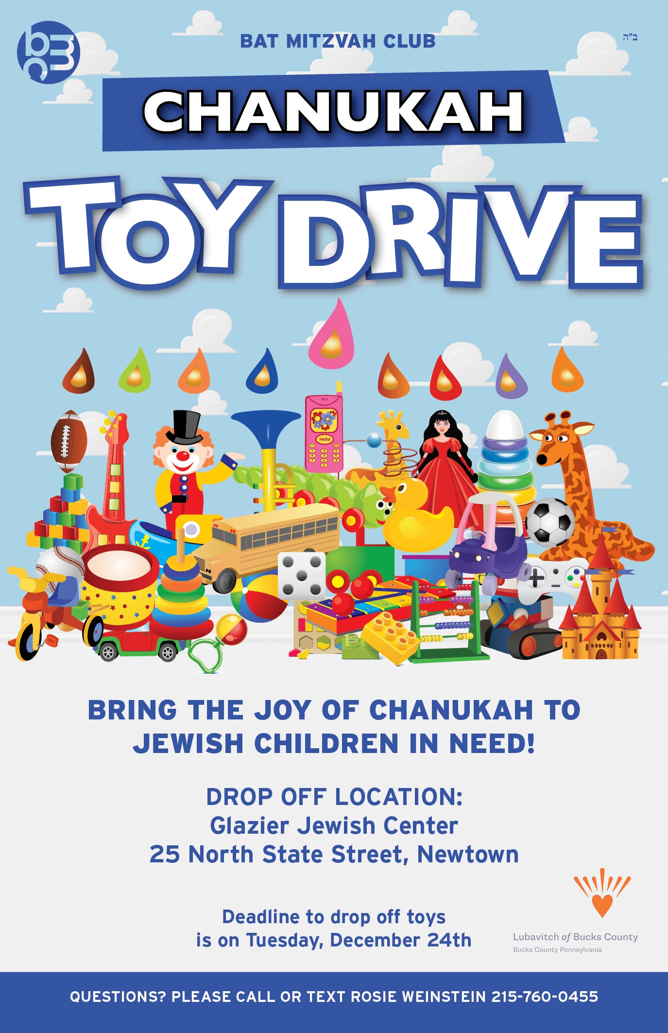Chanukah Toy Drive