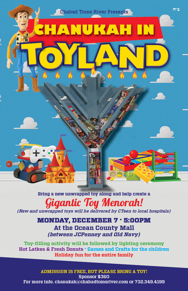 Chanukah Toy Drive