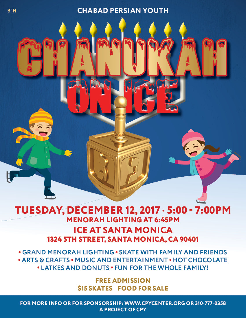 Chanukah on Ice 3
