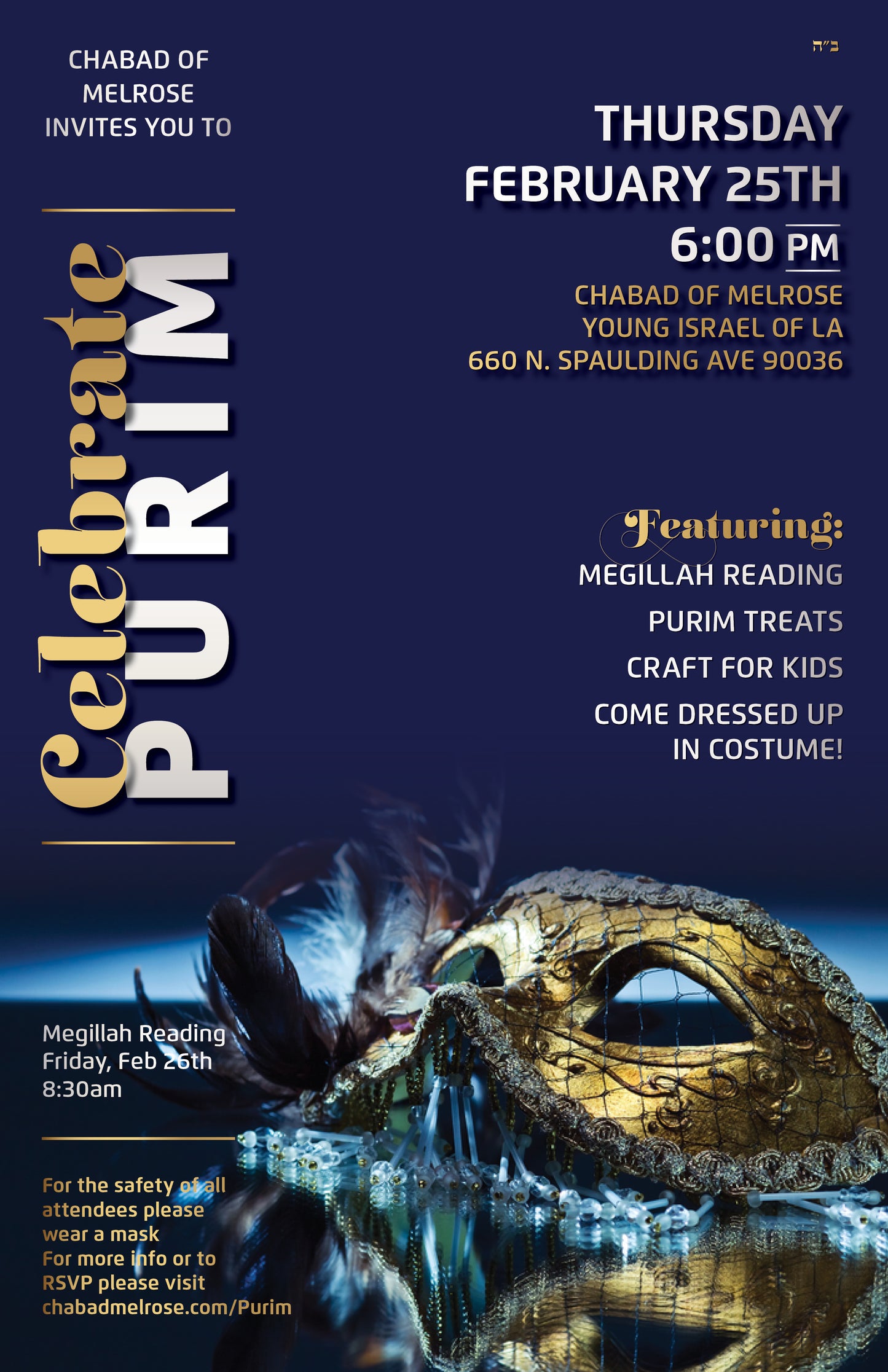 Purim Party - Blue