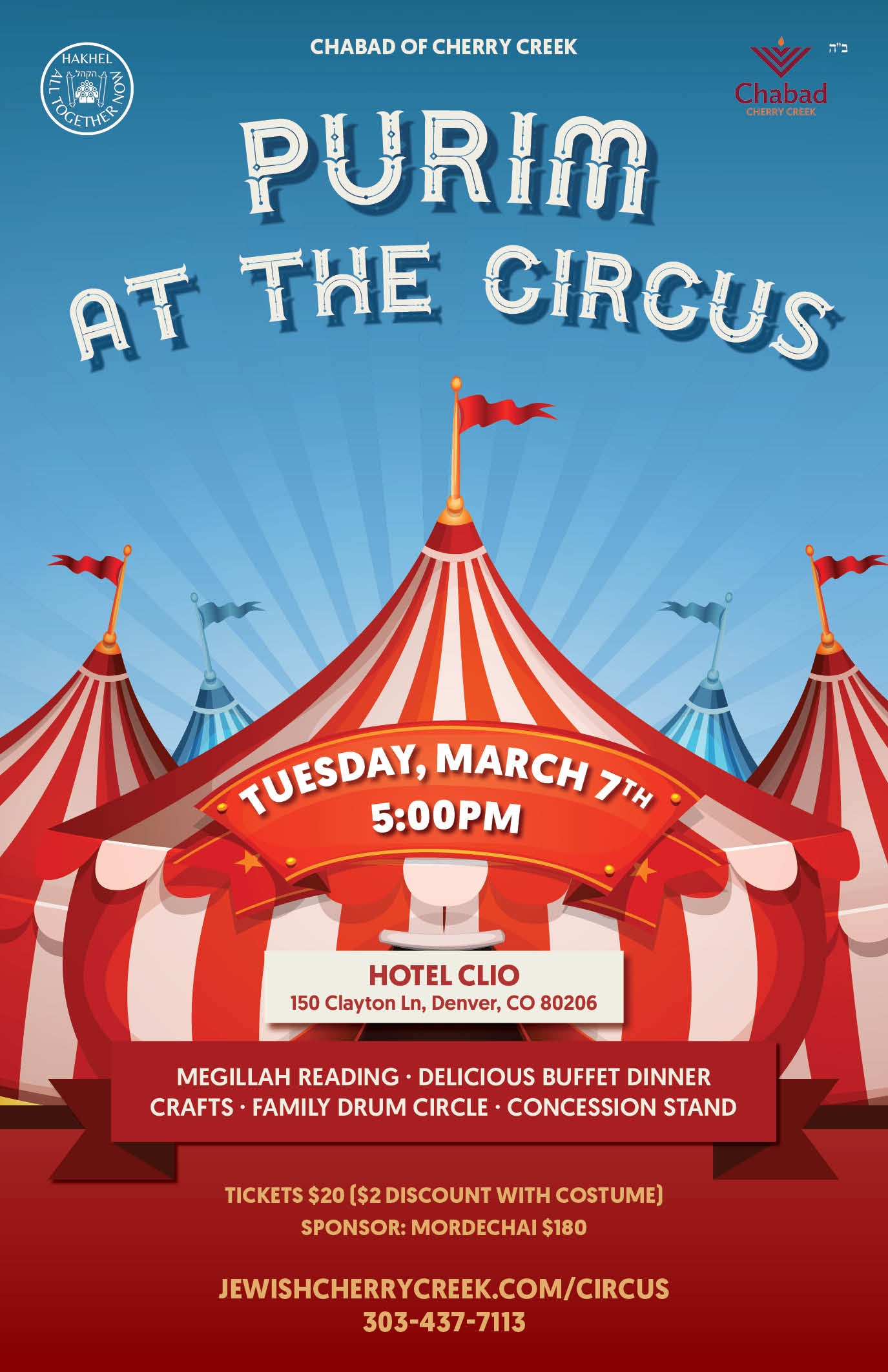 Purim in the Circus - 3