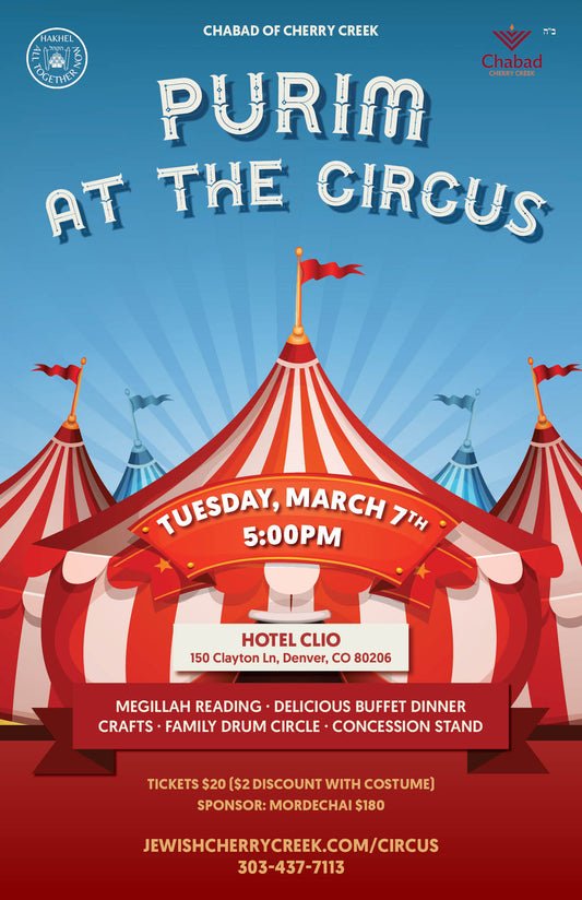 Purim in the Circus - 3