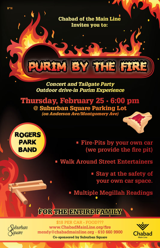 Purim Fire