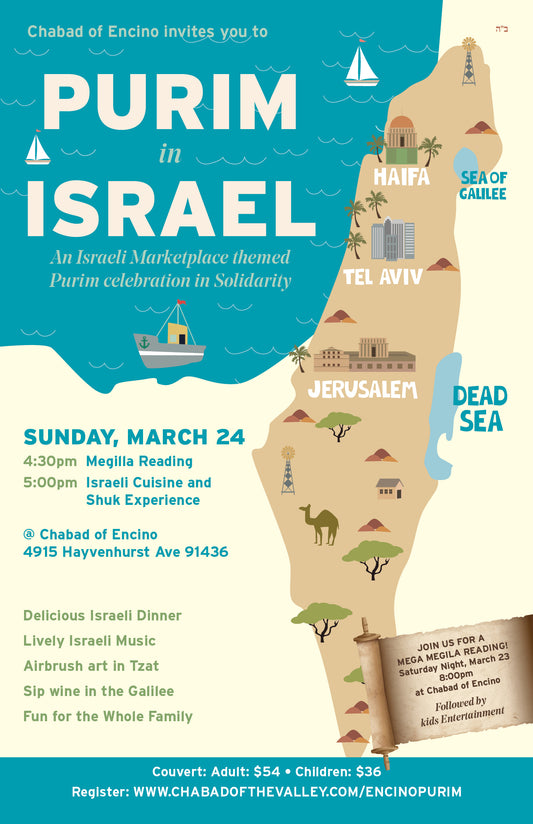 Purim in Israel 3