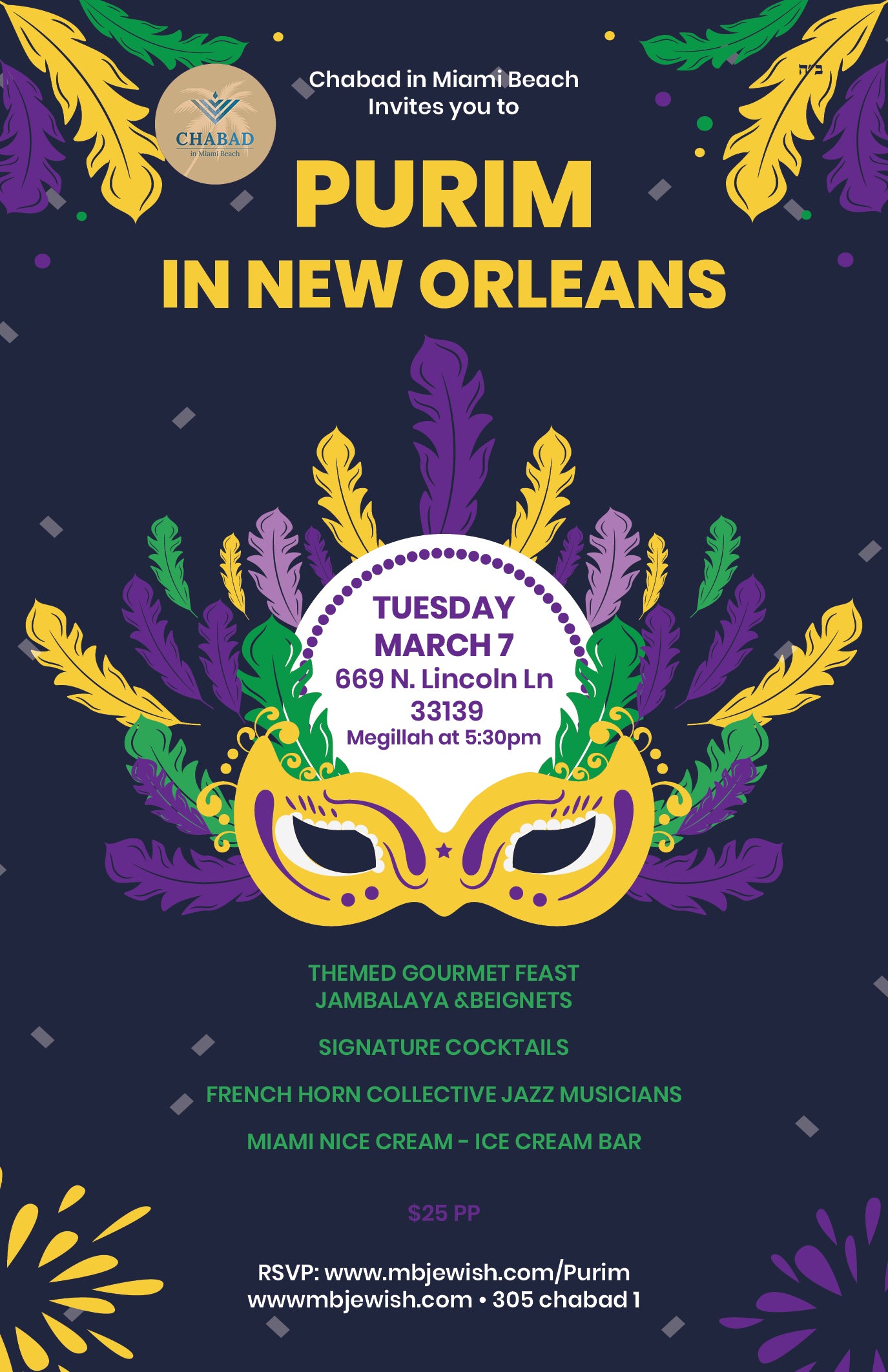 Purim New Orleans - Mardi Gras