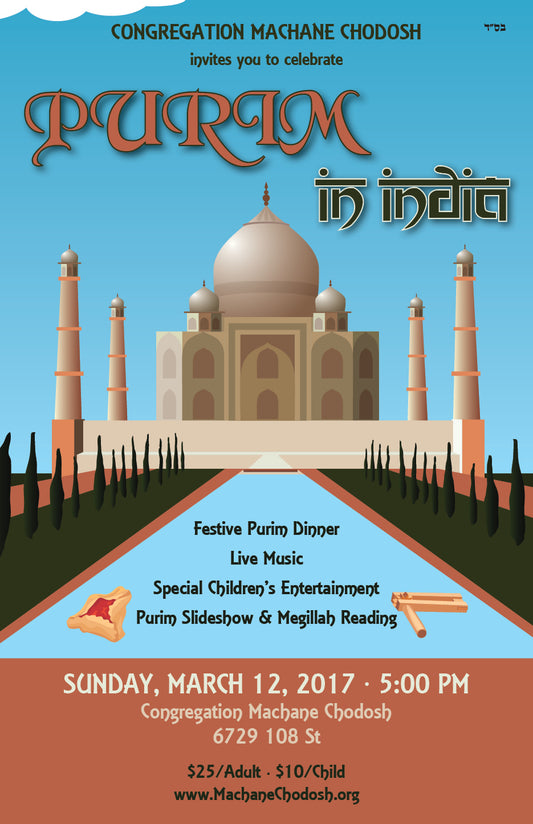 Purim in India - 2