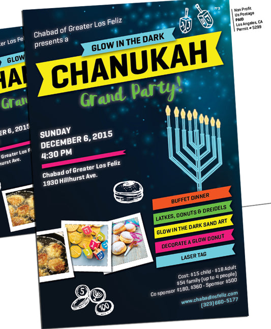 Chanukah Glow in the Dark 2