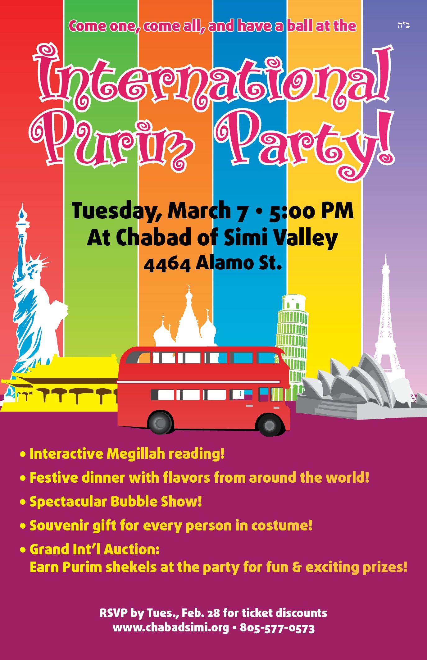 Purim International