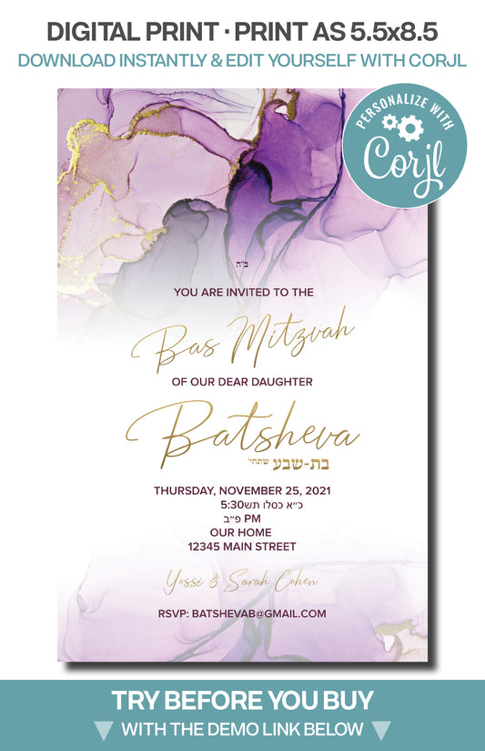 Bat Mitzvah - Batsheva Purple