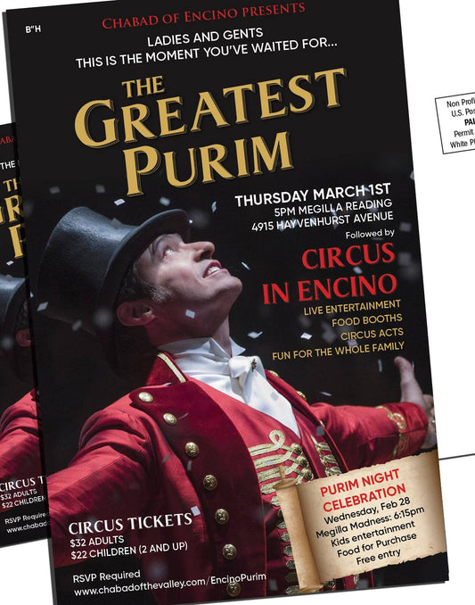 The Greatest Purim