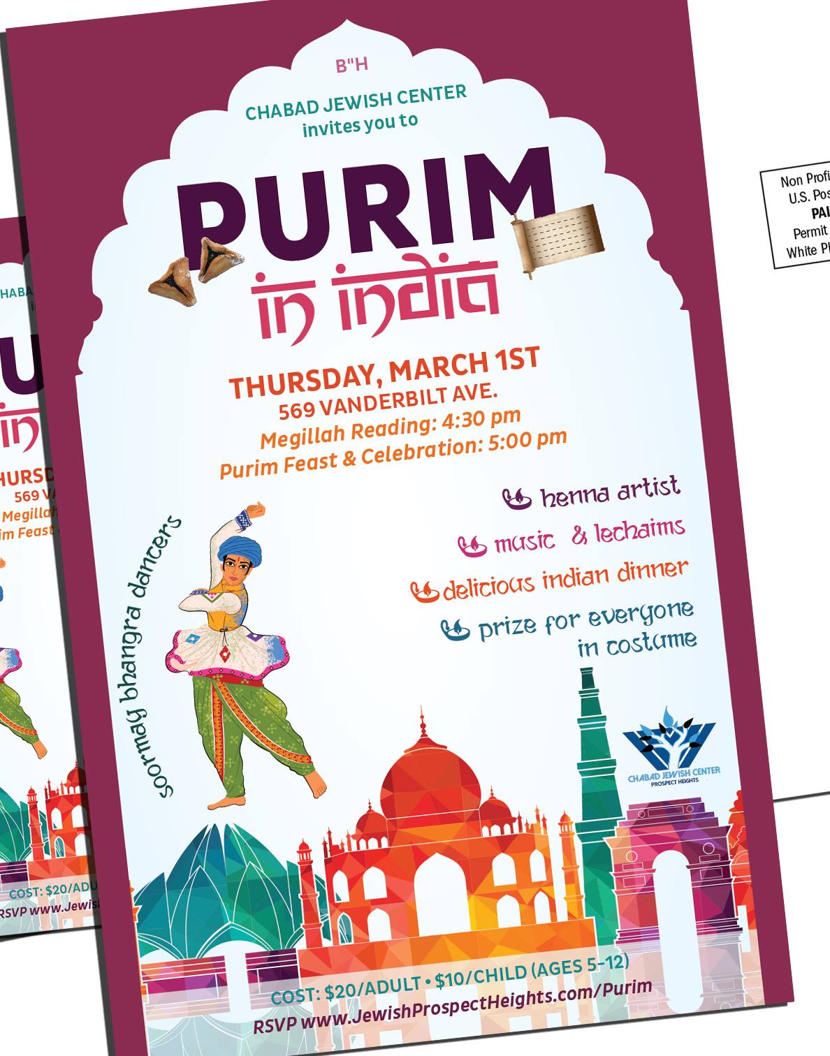 Purim in India - 2