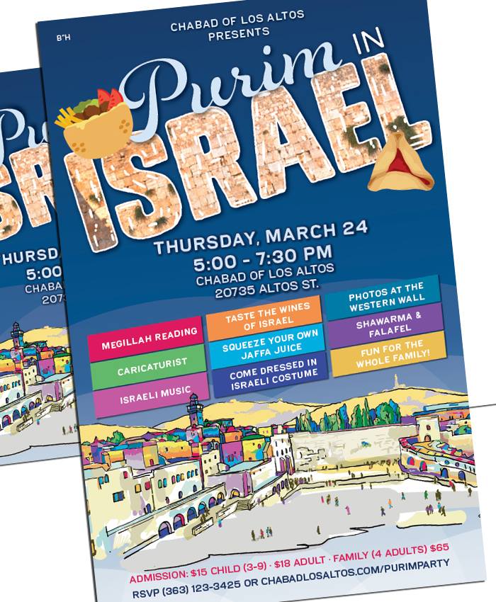 Purim in Israel