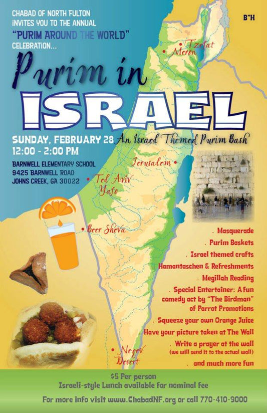 Purim in Israel - 2